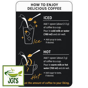 (UCC) Artisan Coffee For Cafe Au Lait Instant Coffee - Instructions how to prepare (E)