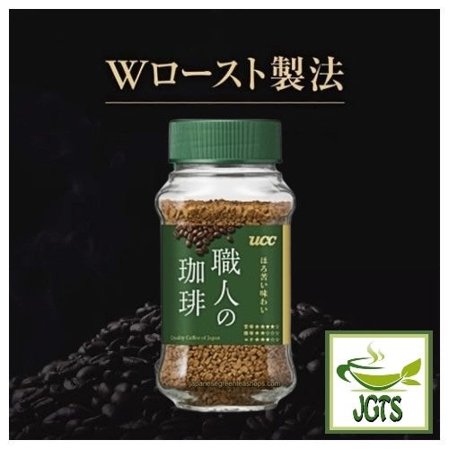(UCC) Artisan's Bittersweet Blend Instant Coffee - Jar - UCC's W Roast
