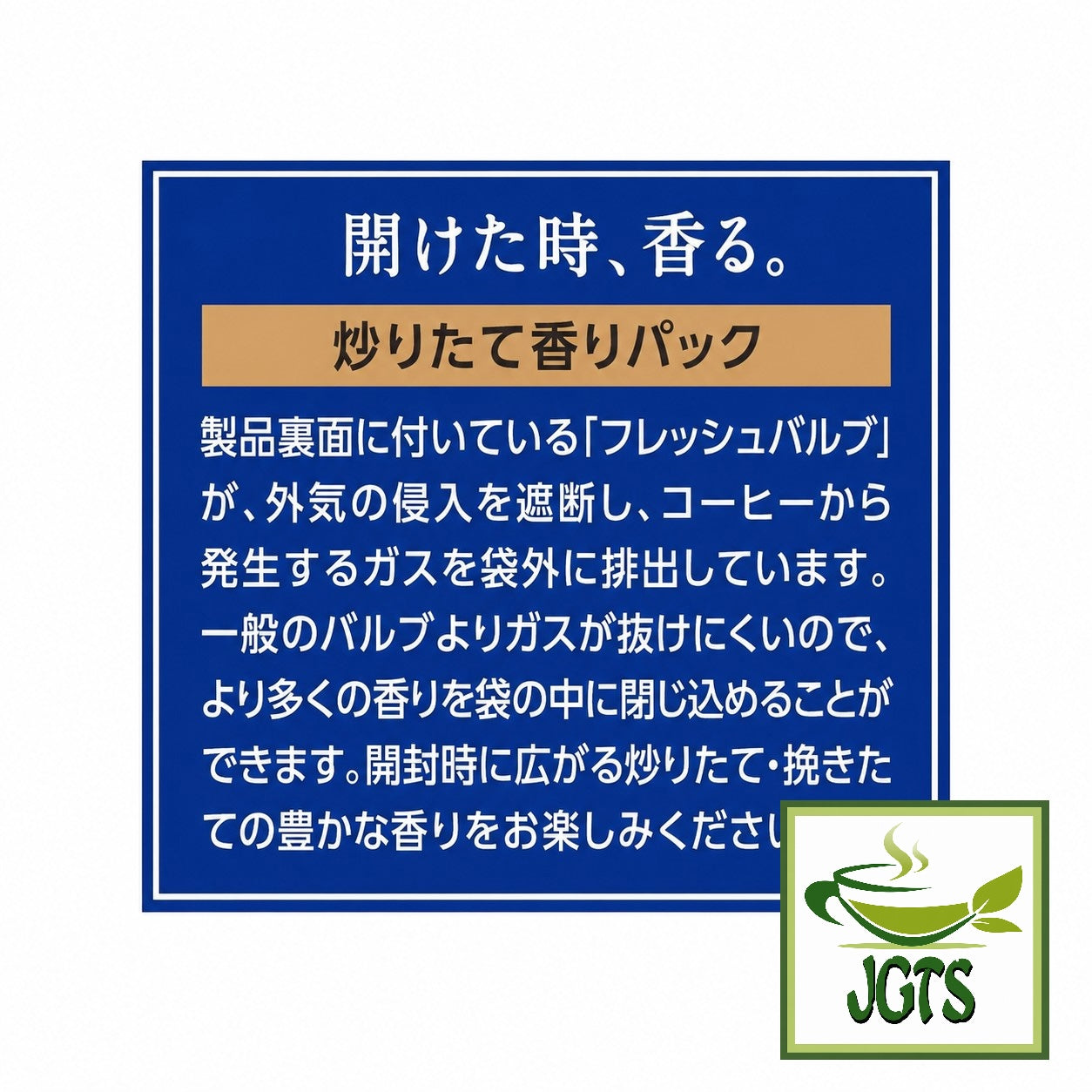 (UCC) ~ Artisan's Coffee Mild Blend with Mellow Taste Blend Ground Coffee - Fresh Aroma Pack