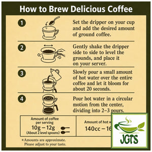(UCC) ~ Artisan's Coffee Mild Blend with Mellow Taste Blend Ground Coffee - Instructions to Hand Drip Brew Delicious Ground Coffee (English)