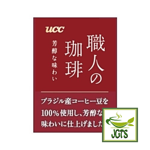 (UCC) Artisan's Coffee Rich Blend Instant Coffee - Jar-  Instant coffee