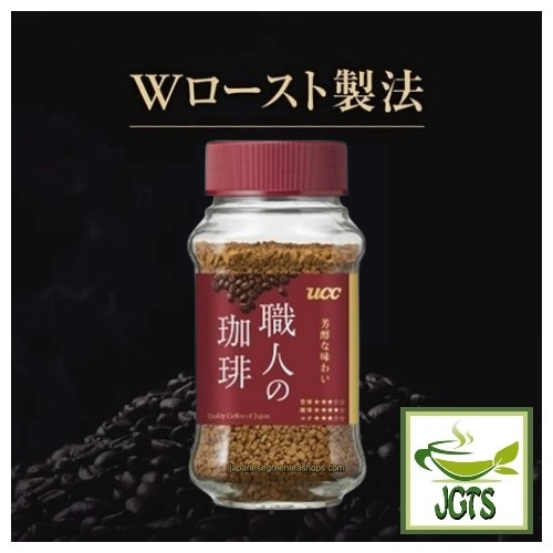 (UCC) Artisan's Coffee Rich Blend Instant Coffee - Jar- UCC's W Roast