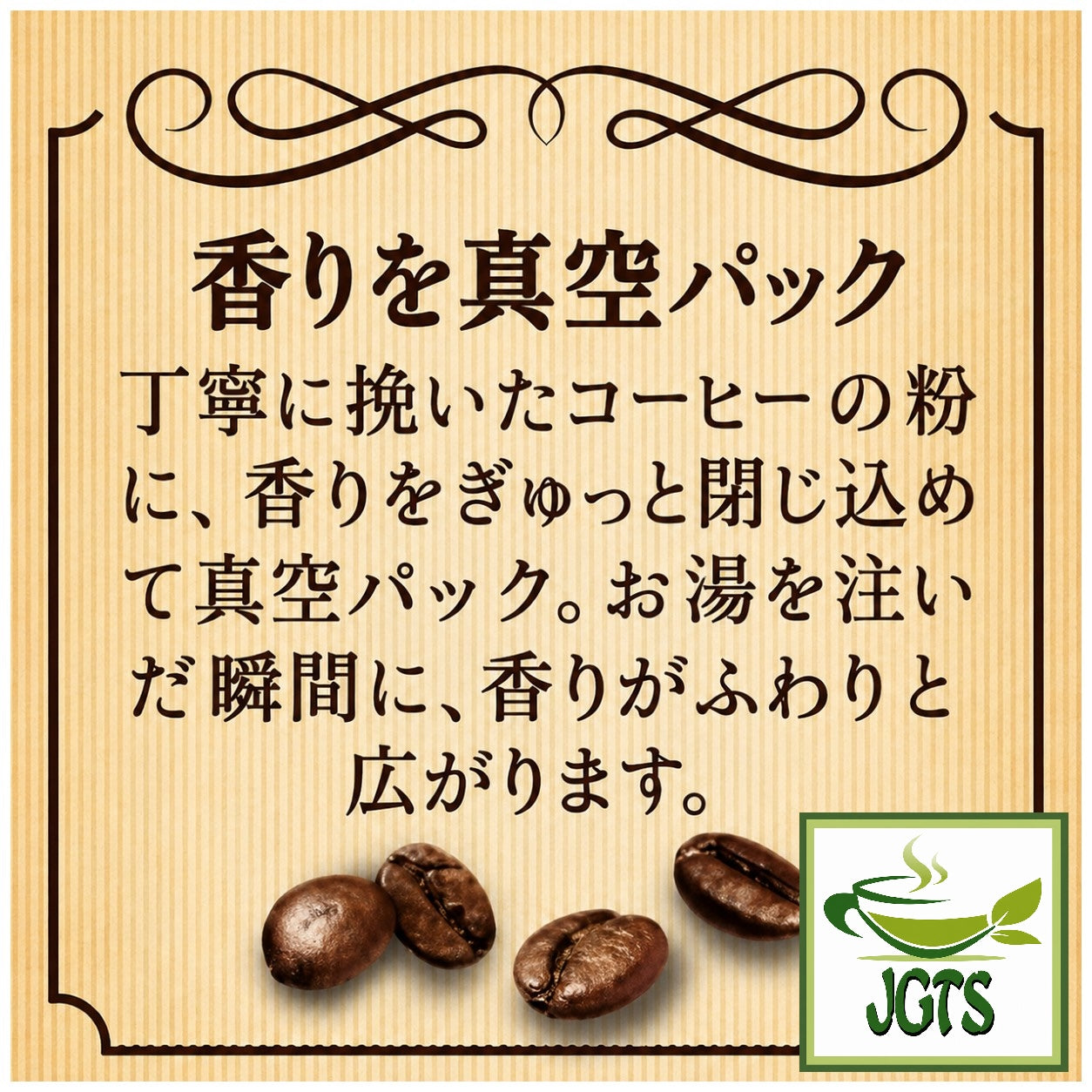 (UCC) Coffee Exploration Blue Mountain Blend Ground Coffee - Aroma pack keeps beans fresh