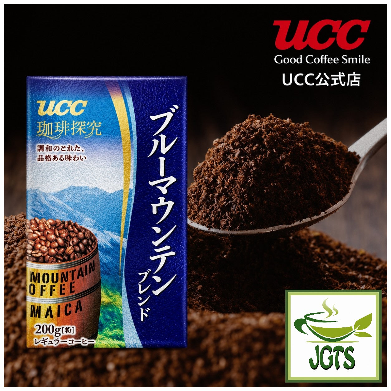 (UCC) Coffee Exploration Blue Mountain Blend Ground Coffee - Made with Jamaica Coffee Beans
