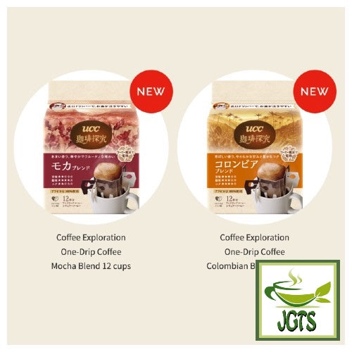 (UCC) Coffee Exploration One-Drip Coffee Colombian Blend - 2 new UCC coffee blends