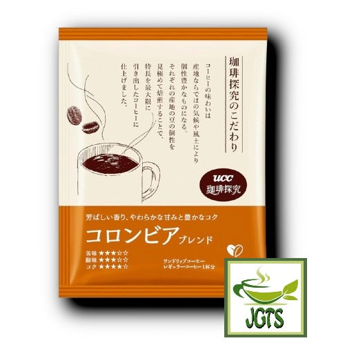 (UCC) Coffee Exploration One-Drip Coffee Colombian Blend - individually wrapped single serving drip filter 3