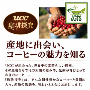 (UCC) Coffee Exploration One-Drip Coffee Deep and Rich Colombian Blend - Discover coffee from its origins