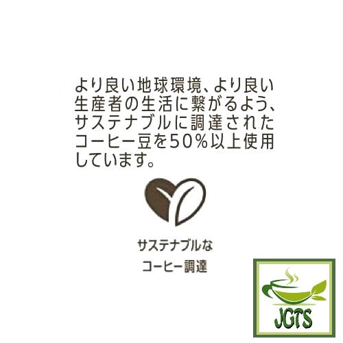 (UCC) Coffee Exploration One-Drip Coffee Mocha Blend - 50% sustainablke sourced coffee beans