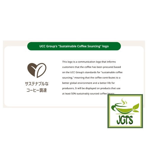 (UCC) Coffee Exploration One-Drip Coffee Mocha Blend - UCC sustainably sourced logo
