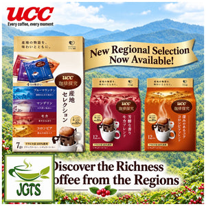 (UCC) Coffee Exploration One-Drip Coffee Origin Selection - Discover coffee from the richness of the regions (E)