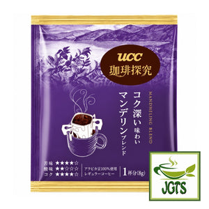 (UCC) Coffee Exploration One-Drip Coffee Origin Selection - Mandheling Blend single serving drip coffee packet