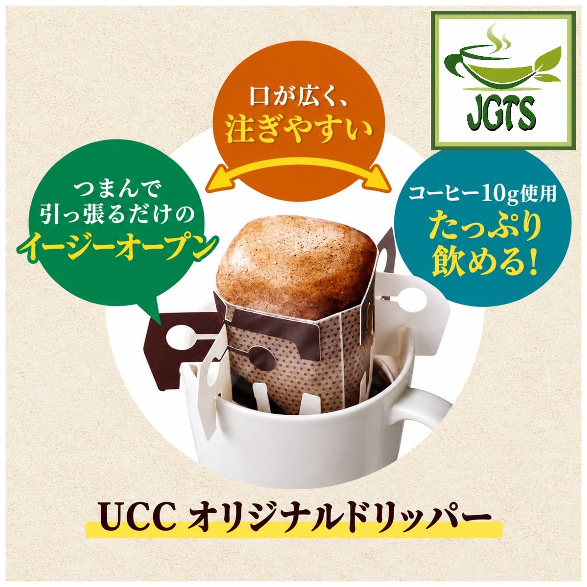 (UCC) Coffee Exploration One-Drip Coffee Origin Selection - UCC Original drip coffee