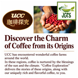 (UCC) Coffee Exploration One-Drip Coffee Rich Aroma Mocha Blend - Discover coffee from its origins (E)
