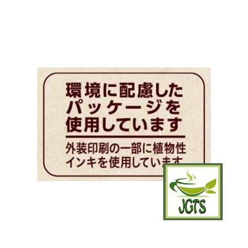 (UCC) Coffee Exploration Roasted Beans Blue Mountain Blend - environmentally friendly packaging
