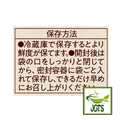 (UCC) Coffee Exploration Roasted Beans Colombian Blend - How to store coffee