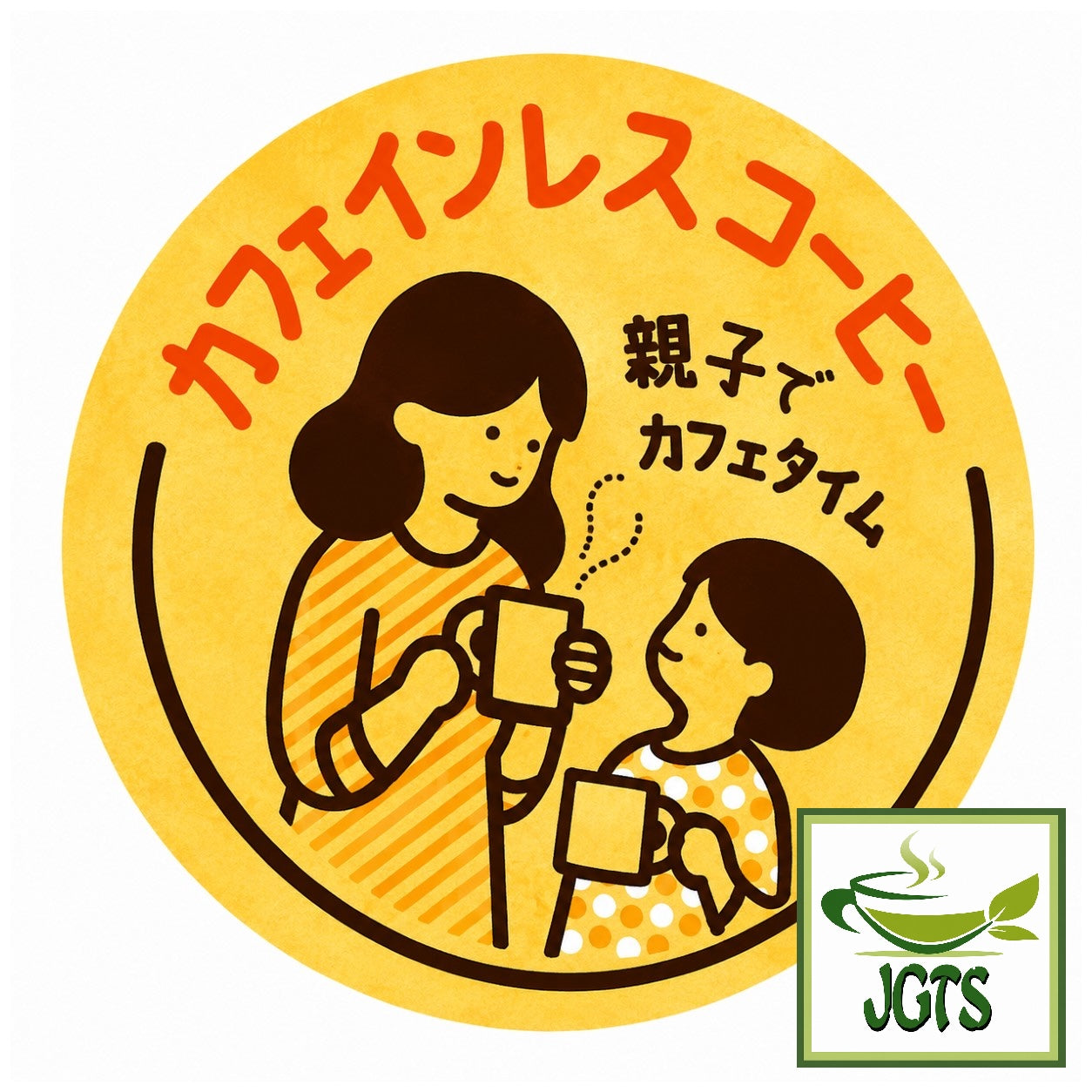 (UCC) Decafeinated Milk Coffee Sticks - Ok for adults and children