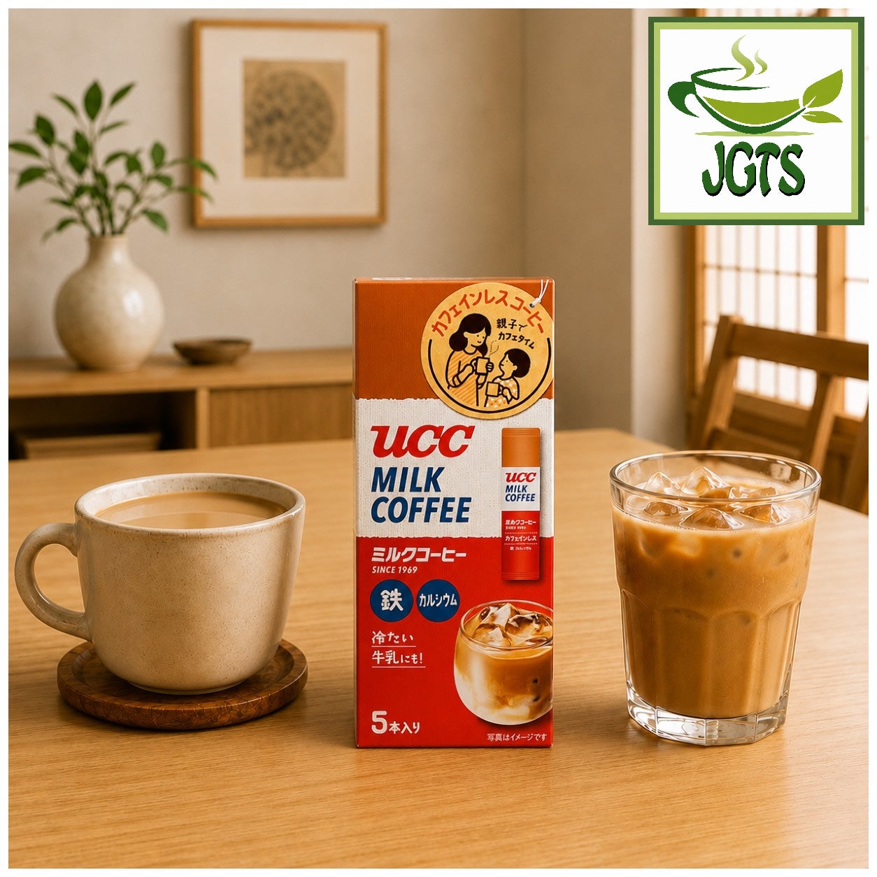 (UCC) Decafeinated Milk Coffee Sticks - Served hot and over ice