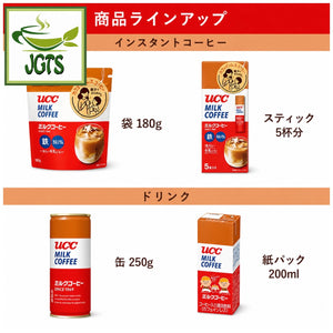 (UCC) Decafeinated Milk Coffee (Bag) - 4 UCC Milk Coffee products