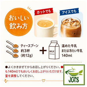 (UCC) Decafeinated Milk Coffee (Bag) - Instructions to prepare milk coffee