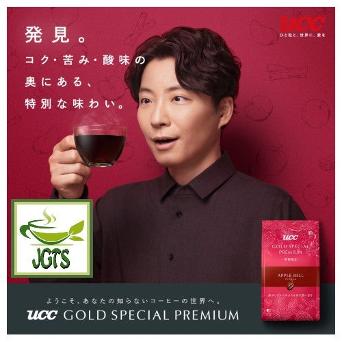 (UCC) GOLD SPECIAL PREMIUM Apple Bell Ground Coffee- UCC New Coffee Series