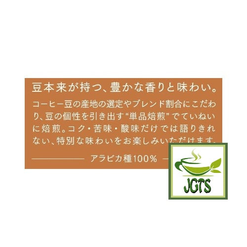 (UCC) GOLD SPECIAL PREMIUM Ground Coffee Berry Fruity - Carefully selected 100_ Aribica coffee beans