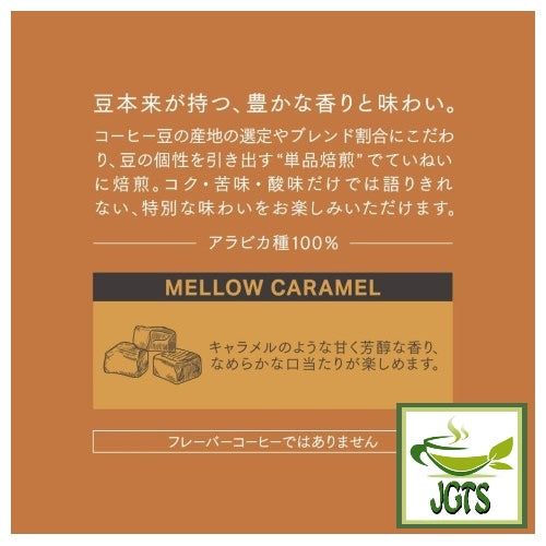 (UCC) GOLD SPECIAL PREMIUM Ground Coffee Berry Fruity - Premium ground coffee