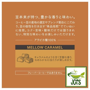 (UCC) GOLD SPECIAL PREMIUM Ground Coffee Berry Fruity - Premium ground coffee