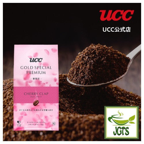 (UCC) GOLD SPECIAL PREMIUM Ground Coffee Cherry Clap - Ground Coffee Bags