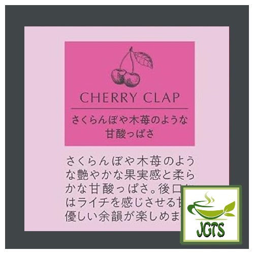 (UCC) GOLD SPECIAL PREMIUM Ground Coffee Cherry Clap - Sweet and sour like cherries and raspberries 