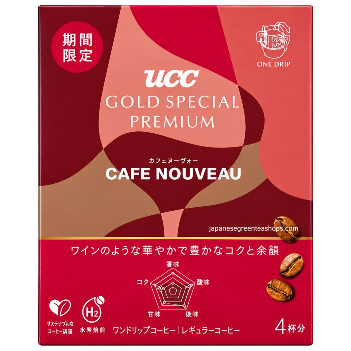 (UCC) GOLD SPECIAL PREMIUM One-Drip Coffee Cafe Nouveau (Limited Time Offer)
