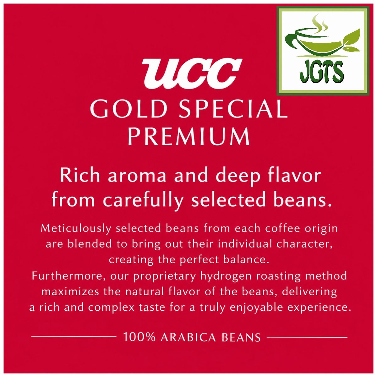 (UCC) GOLD SPECIAL PREMIUM One-Drip Coffee Cafe Nouveau (Limited Time Offer) - 100% Arabica coffee beans (E)