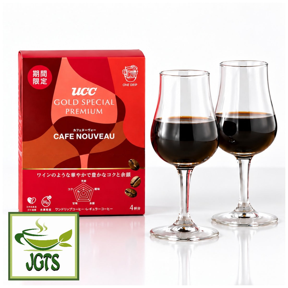 (UCC) GOLD SPECIAL PREMIUM One-Drip Coffee Cafe Nouveau (Limited Time Offer) - Box with 2 glasses of brewed coffee