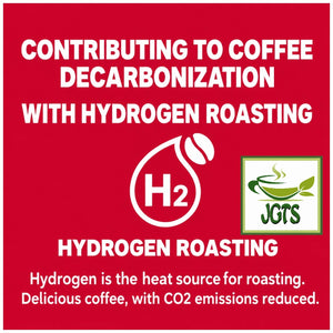 (UCC) GOLD SPECIAL PREMIUM One-Drip Coffee Cafe Nouveau (Limited Time Offer) - Hydrogen roasting (E)