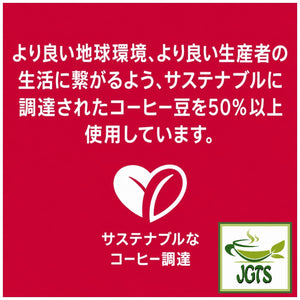 (UCC) GOLD SPECIAL PREMIUM One-Drip Coffee Cafe Nouveau (Limited Time Offer) - Made with 50% sustainable coffee beans