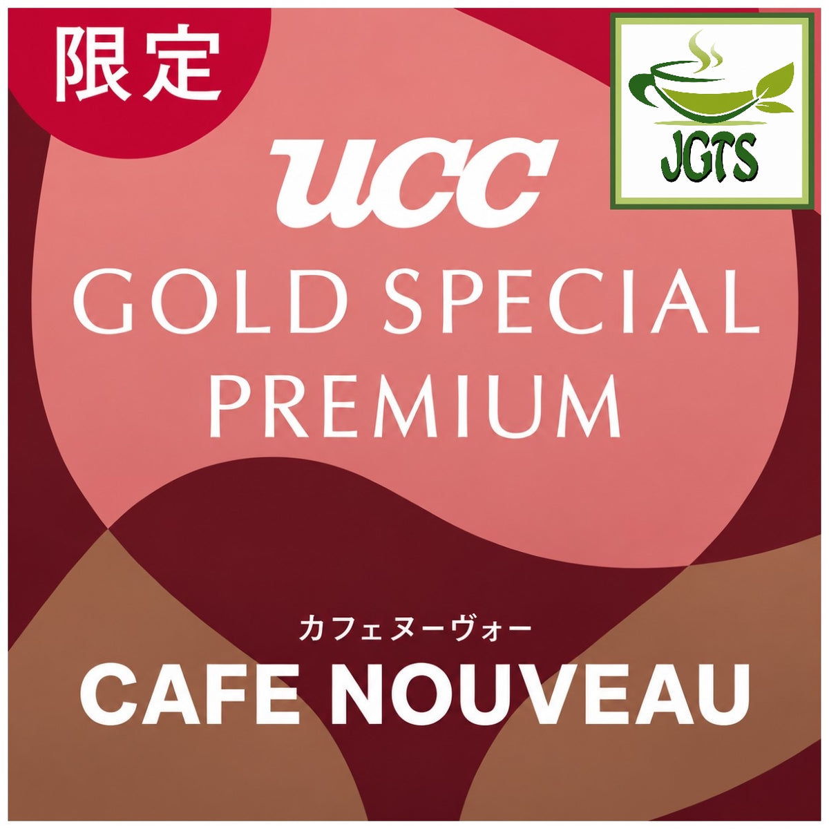 (UCC) GOLD SPECIAL PREMIUM One-Drip Coffee Cafe Nouveau (Limited Time Offer) - UCC Gold special premium series