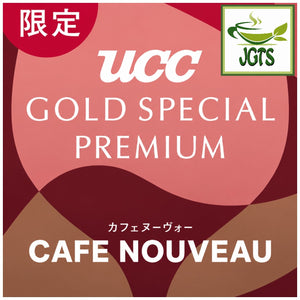 (UCC) GOLD SPECIAL PREMIUM One-Drip Coffee Cafe Nouveau (Limited Time Offer) - UCC Gold special premium series