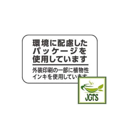 (UCC) GOLD SPECIAL PREMIUM Roasted Beans Berry Fruity - Environmentally friendly packaging