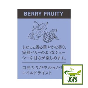 (UCC) GOLD SPECIAL PREMIUM Roasted Beans Berry Fruity - Flavor characteristics