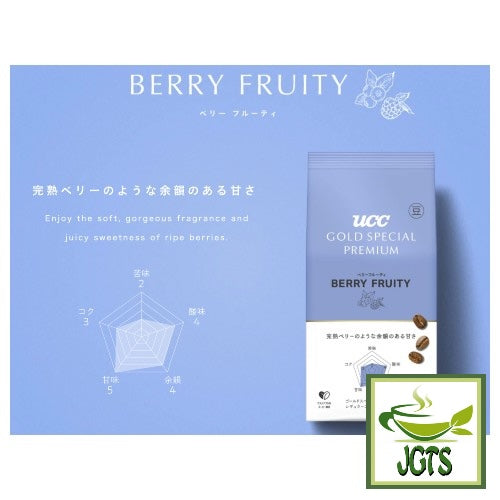 (UCC) GOLD SPECIAL PREMIUM Roasted Beans Berry Fruity - Flavor chart