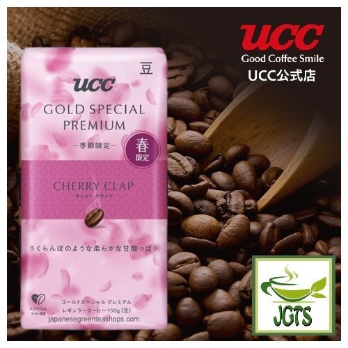 (UCC) GOLD SPECIAL PREMIUM Roasted Beans Cherry Clap - Roasted Coffee Beans