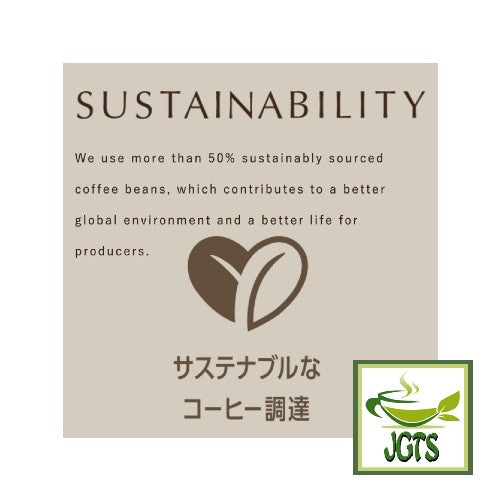 (UCC) GOLD SPECIAL PREMIUM Roasted Beans Deep Cacao - Sustainably sourced coffee