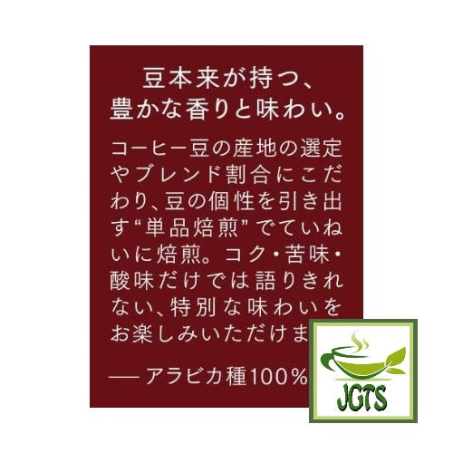 (UCC) GOLD SPECIAL PREMIUM Roasted Beans Mellow Caramel - Carefully selected 100% Aribica coffee beans