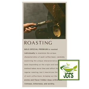 (UCC) GOLD SPECIAL PREMIUM Roasted Beans and Nuts - UCC Roasting process