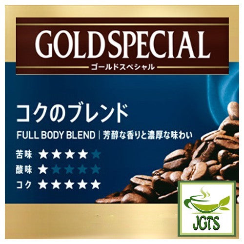 (UCC) Gold Special  Rich (Koku) Blend Ground Coffee - Flavor chart Japanese