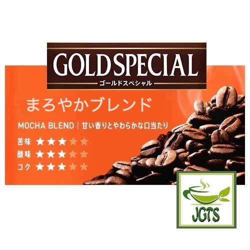 (UCC) Gold Special "Mellow" Blend Ground Coffee - 