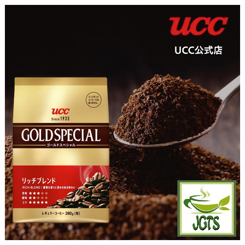(UCC) Gold Special "Rich" Blend Ground Coffee - Ground coffee on spoon