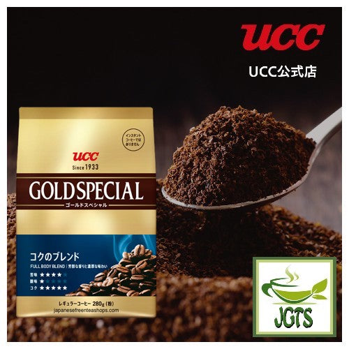 (UCC) Gold Special "Rich" (Koku) Blend Ground Coffee - Ground Coffee Bag spoon