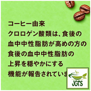 (UCC) &Healthy Delicious Triglyceride Care Ground Coffee - Chlorogenic acids derived from coffee