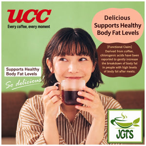 (UCC) &Healthy Delicious Triglyceride Care Ground Coffee - Delicious and supports healthy body fat levels (E)
