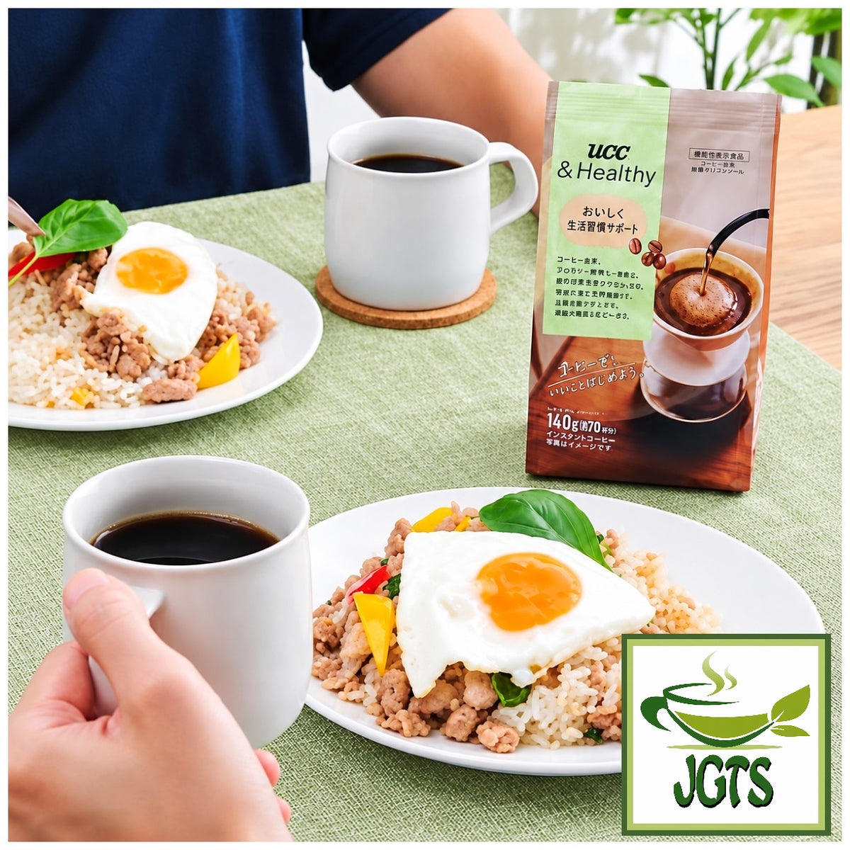 (UCC) &Healthy Delicious Triglyceride Care Ground Coffee - Fresh brewed un cup and served with breakfast